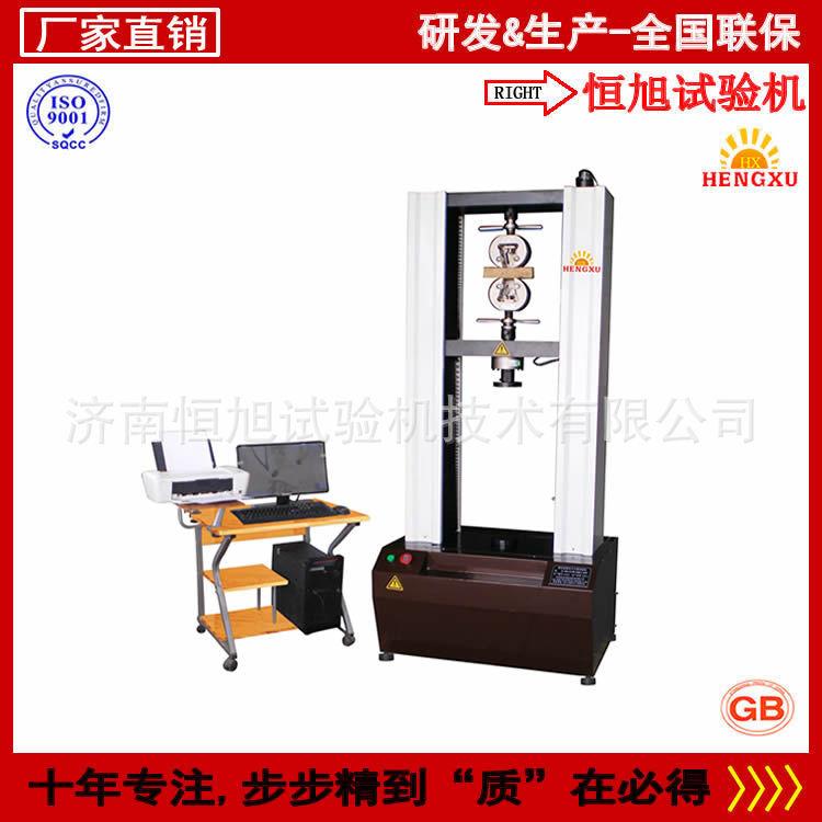 JCT547-2005陶瓷墙地砖胶粘剂万能试验机拉伸压缩剪切试验机