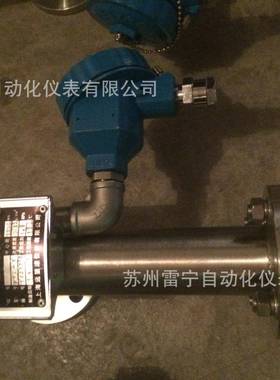 UHZL=3000mm(304无远传)侧装磁翻板液位计二次仪表