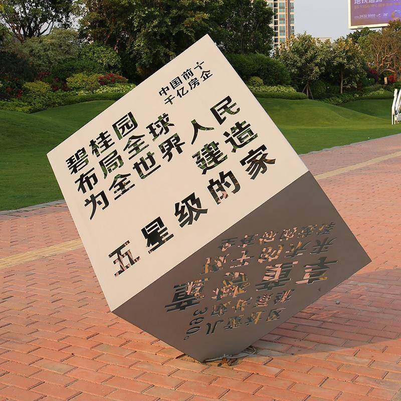 大型不锈钢雕塑钢结构美陈雕塑厂家户外异形商业街道摆件景观方块