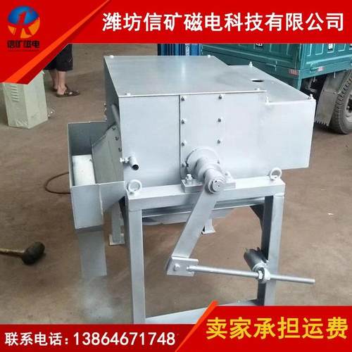 石英砂磁选机英砂除铁提纯设备除铁强磁平板磁选机定制