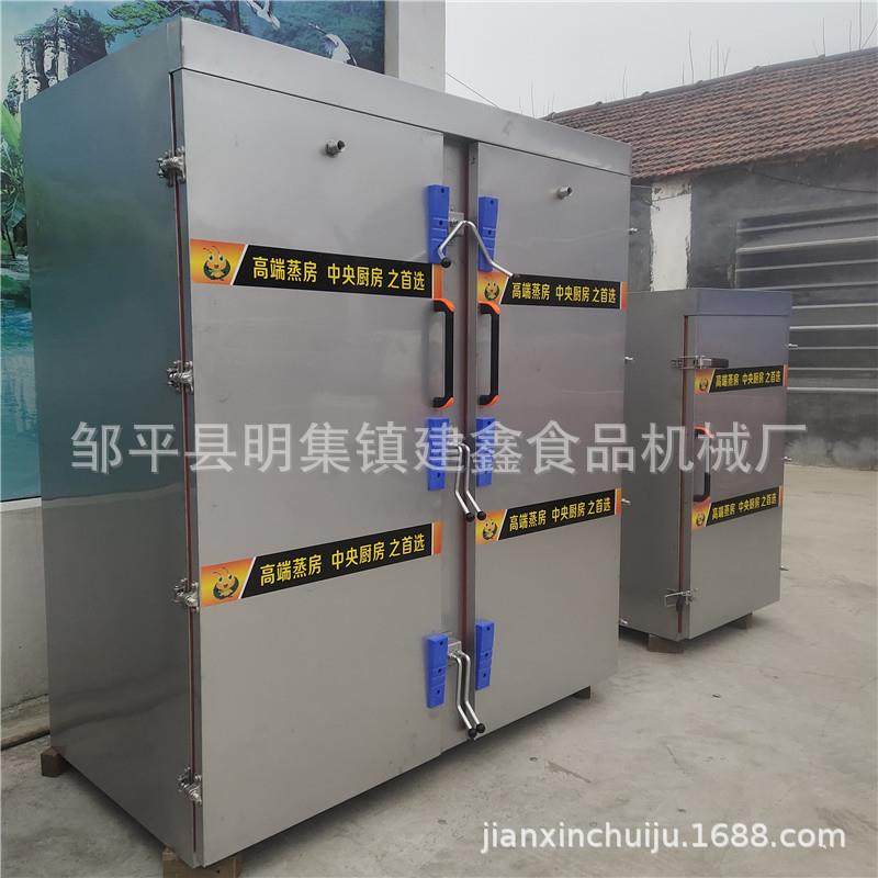 商用全钢304材质馒头蒸房学校食堂米饭电蒸房蒸红薯蒸房