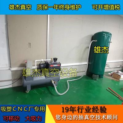 单罐式真空负压站真空机组真空系统单罐式移动真空机组牌