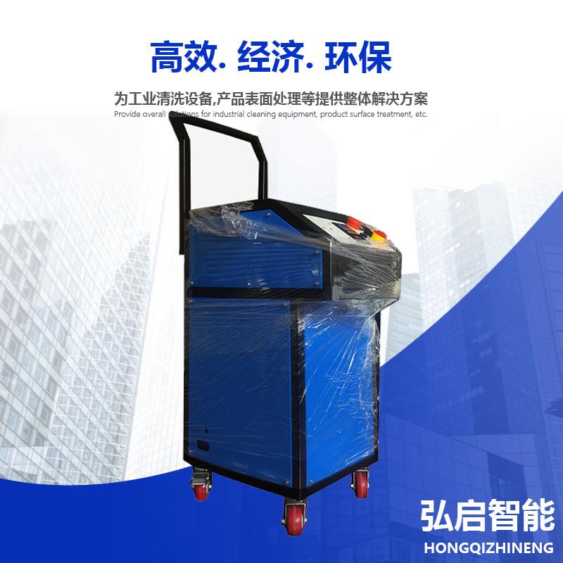 二氧化碳小型干冰清洗机高压干冰除积碳清洗机/精密模具清洗设备