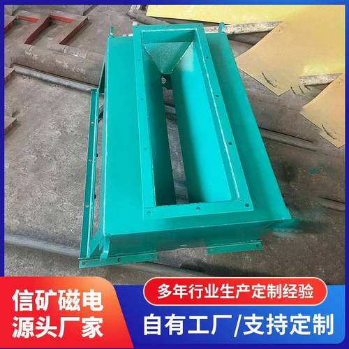 矿场干式强磁除铁器干粉磁选机除铁设备水泥厂永磁自卸式除铁器