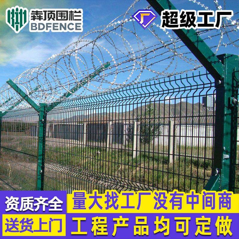 定制机场护栏网看守所Y型柱带监狱刺绳钢丝护栏边境军事防攀爬