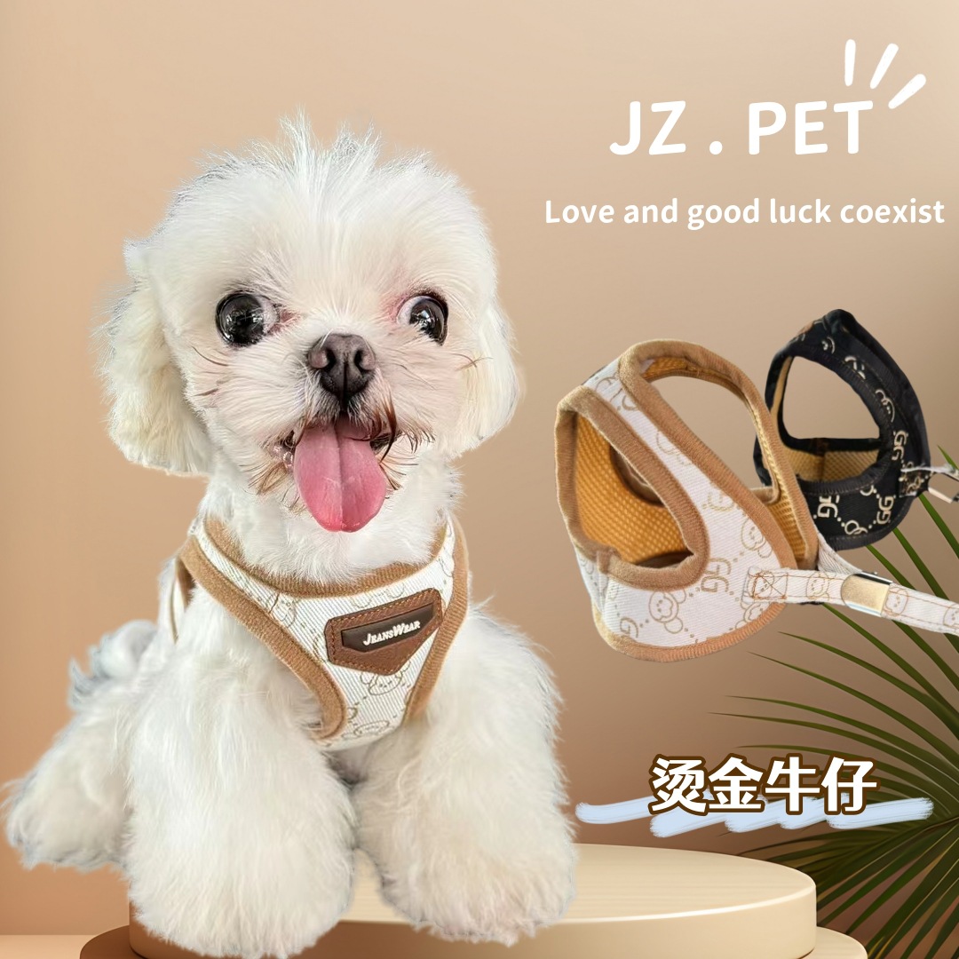宠物狗狗胸背带透气可调节背心式中小型犬猫咪牵引绳烫金时尚用品
