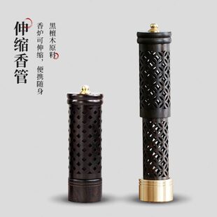 点香镂空盒紫伸缩中式熏香古光香炉线香檀管立式实木檀木塔黑筒香