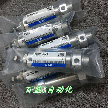 全新CM2B40/CDM2B40-225A/250A/275A/300A迷你气缸