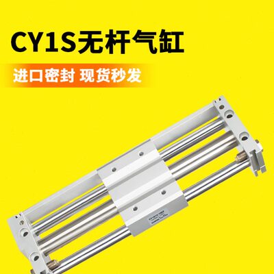 40100无杆气缸YT/U气动05030M0S10//亚德客-0H120R顺荣/M/0C型/ R