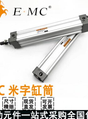 510亿太诺36/V40/0150X00气缸50032208E75S/标准///C-//MCB1210/