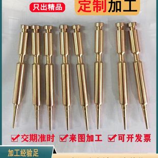 模具铍铜镶件铍顶针高精密零件芯子定制加工镶针司筒