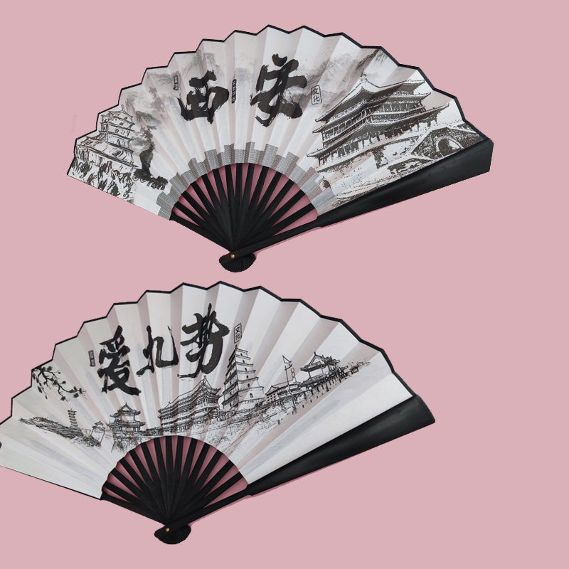 西安特色扇子摺扇方言10寸国潮语风景G区景点蹦迪土着网红绢布扇