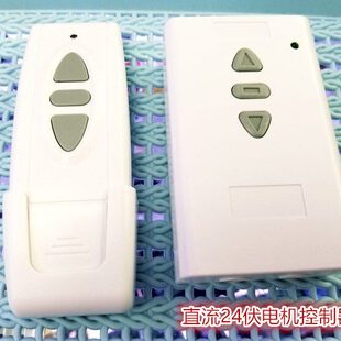 卷帘门反 学习控制带正遥控开关流 道闸转上下停伏24电机限位码直