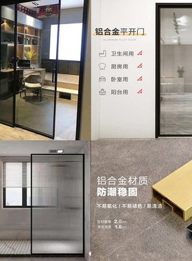 4516极窄边框移门隔断门酒店屏风固定型材N厨房吊趟推拉门平开门
