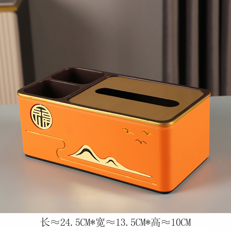 新中式创意轻奢纸巾盒多功能遥控B收纳餐桌茶几摆件家用高级抽纸