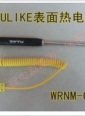 0WR式可配弯模具温度探头热电偶感应N-头13面10M温度传感器2表