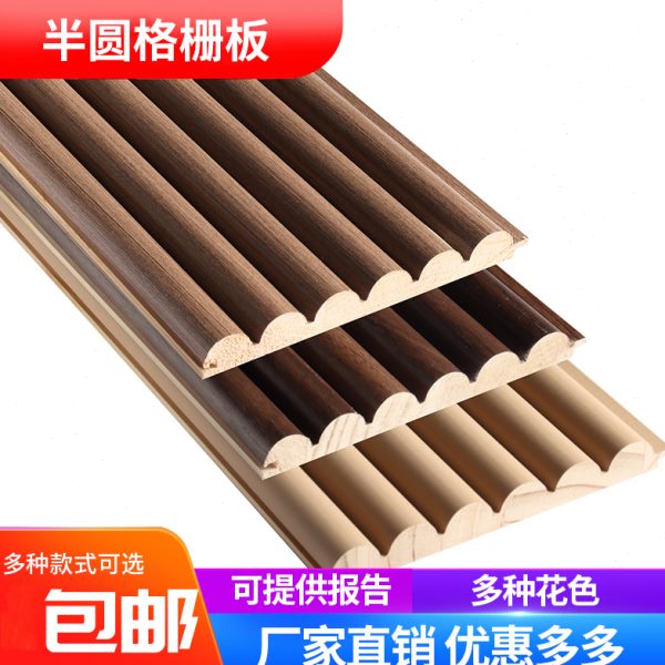 半圆实木格栅板凹凸小长城板电视背景墙立体弧形护墙板波浪装饰板