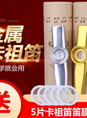 小a金属 吉他o演奏笛 易乐器级上尤克里里卡专业伴侣koz手祖