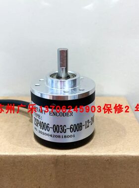 编码器  ZSP4006-003G-600B-12-24C   ZSP-4006-003G-600B-5-24V