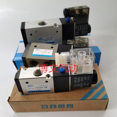 电磁阀-15310向位08V341- 10三通换 0二V3-阀210V3