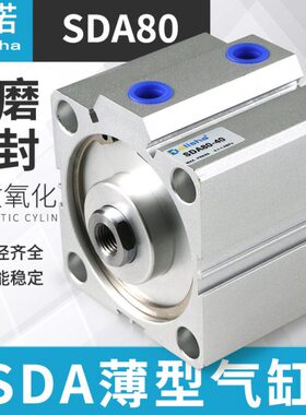 型小型气缸  X1 5 20薄  2570SD60 40 5015A80*型亚德客3035 1500