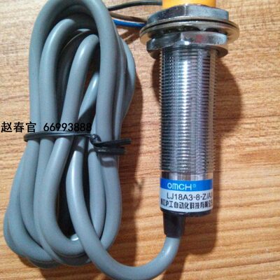 LJ18A3  科技沪工浙江化8P自动-Z  N有限N-公司常闭