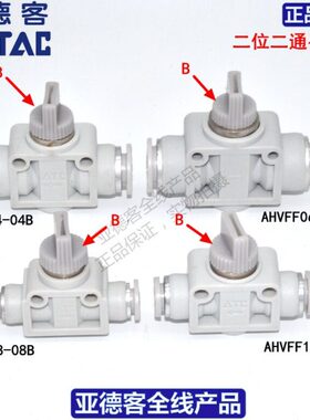 406080位/H/亚德客0C二阀手TAV0128/12/10B0原装通二/610A4FF