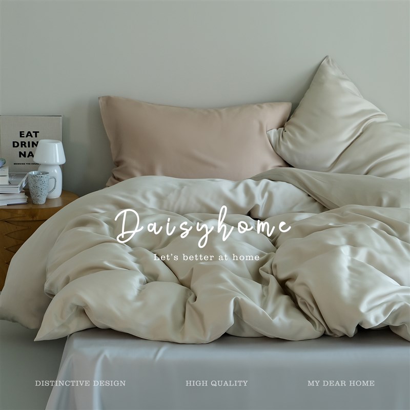DAISYHOME原创春夏裸u睡60s兰精天丝纯色混搭凉感轻奢床单四件套