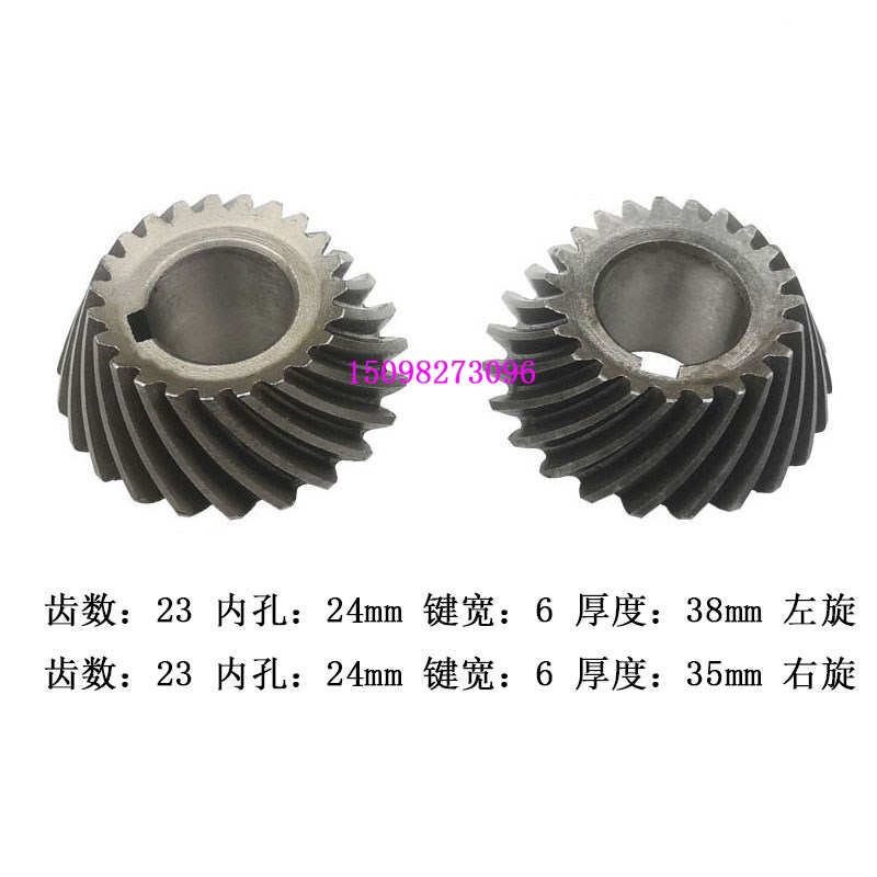 XQ6225铣f床伞齿轮杭州启新XQ6230铣床螺旋齿Z23/23Z24/24Z22/41
