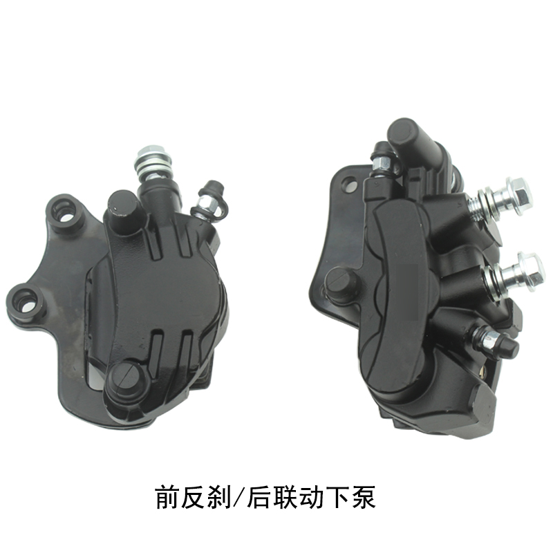 电动车碟刹d下泵 新款A7 8 9四季星009刹车泵 联动双油管后制动泵