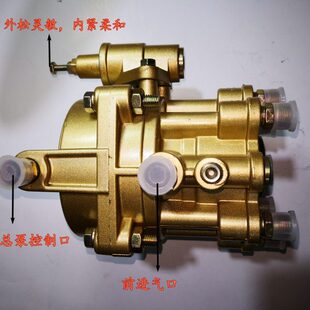 挂车阀半挂车挂车刹车桥同步继动王三柔刹王挂车柔刹王