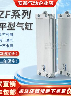 ----010--6168-20Z12F-05P-A304050-250250AD0503---0气缸-40--