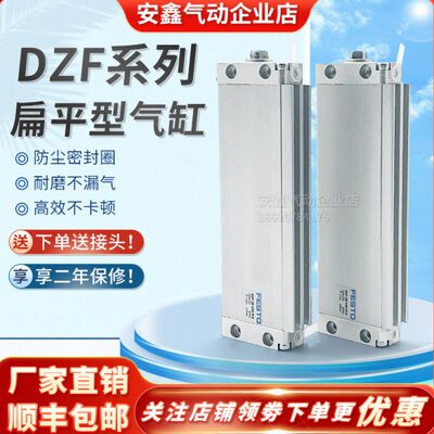 ----010--6168-20Z12F-05P-A304050-250250AD0503---0气缸-40--