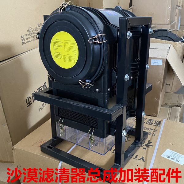 沙漠风暴空气过滤器加装工程机械空气除尘器挖掘机铲车装载机空滤