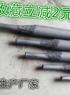 抗耐磨D 铬铸铁多功能焊条664高高硬度d648高堆焊冲击合金温