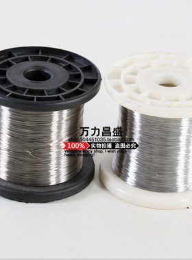 304不锈钢丝0.1 0.12  0.15 0.18mm氢退光亮丝 细Z钢丝线热卖