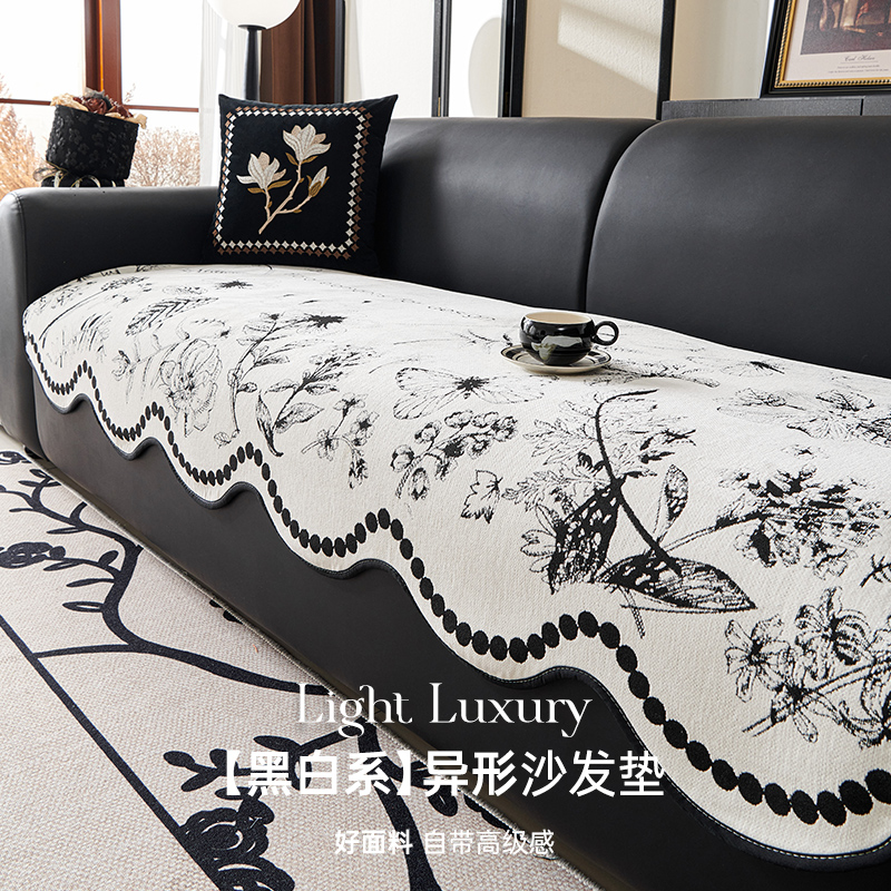 异形沙发垫四季通用2024新款不规则G沙发坐垫轻奢高级感防滑盖布