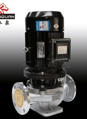 0管道泵水泵IH.耐腐蚀V不锈钢 I水冷水//4热38循环V立式RG22030G