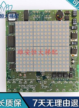 00板5M7/轿厢通力36内713G5H显示60电梯配件52GK板1/显示/013//轿