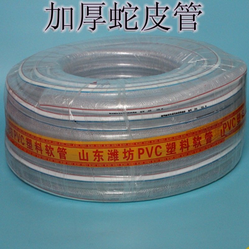 厂家 pvc管加厚蛇皮管1寸6分4分加厚线管四季管网纹管花园水管