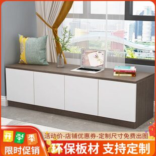 飘窗柜储物柜阳台柜地柜矮柜可坐窗台柜置物柜长条收纳柜定制实木