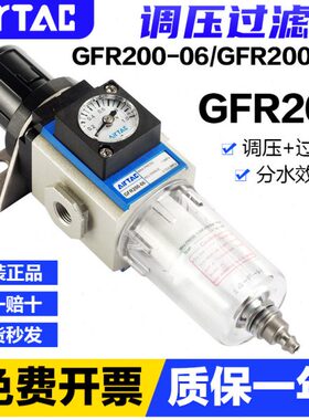 F气动8气源处理器减压阀G-原装/0R压G20R3F0调1000过滤器-亚德客