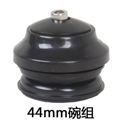 山地自行车车头碗组八件44MM 内置隐藏无纹碗组适合28.6前叉