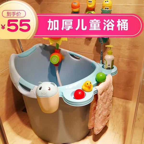 加厚孩子洗澡桶泡澡桶儿童浴桶婴儿浴盆宝宝洗澡盆大号沐浴桶可坐,家庭/个人清洁工具,沐浴桶/沐浴盆,淘宝优惠券,粉丝福利购,淘宝优惠卷