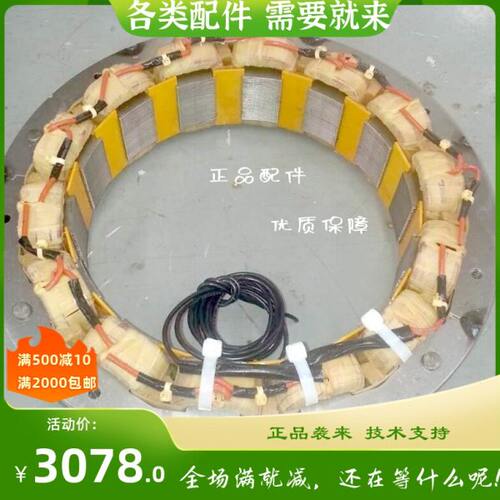 千40-0040刷格件G3圈子线N发电机无全铜定机励磁转子瓦原厂E 英15
