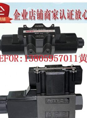 台湾PAEFOR电磁阀D4-03-3C2-A1 D4-03-3C2-A2 D4-03-3C2-D2