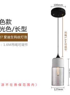 网红现代风格 lofts复古吧台 三头餐厅客厅个性创意复古吊灯