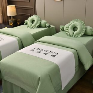 通用美容院按摩奢华印logo定制 高档美容床罩四件套绿色纯色四季