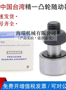 轮-一YH-轴承J精-C18FD5 20d随台湾2Z器凸动40FSZD