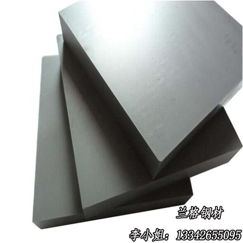 供应3Cr17NiMo新型塑料模具钢板 精光板 电渣3QCr17NiMo圆棒